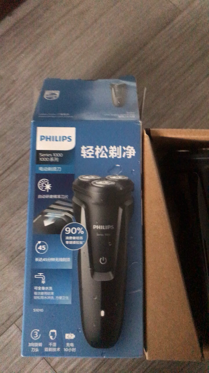 飞利浦(Philips)电动剃须刀S1010 旋转式三刀头充电式男士刮胡刀 干湿双剃全身水洗 贴面舒适剃须晒单图