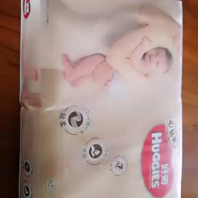 好奇(Huggies)心钻装 婴儿纸尿裤 小号 S62片（4-8kg）晒单图