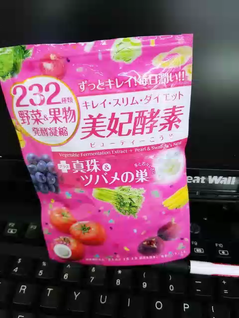 ISDG 日本进口果蔬植物酵素蔬菜水果发酵 美妃美颜酵素120粒/袋晒单图