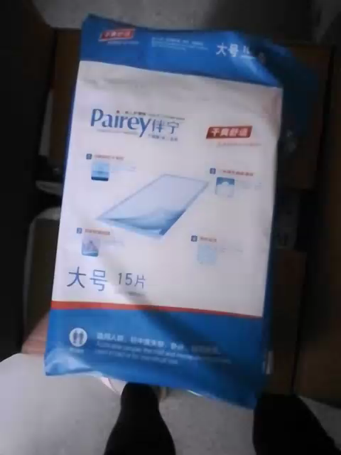 顺清柔 伴宁(Pairey产褥垫孕产妇护理垫产后一次性床单防水看护垫成人隔尿垫 成人护理垫 L号（60*90cm）15片晒单图