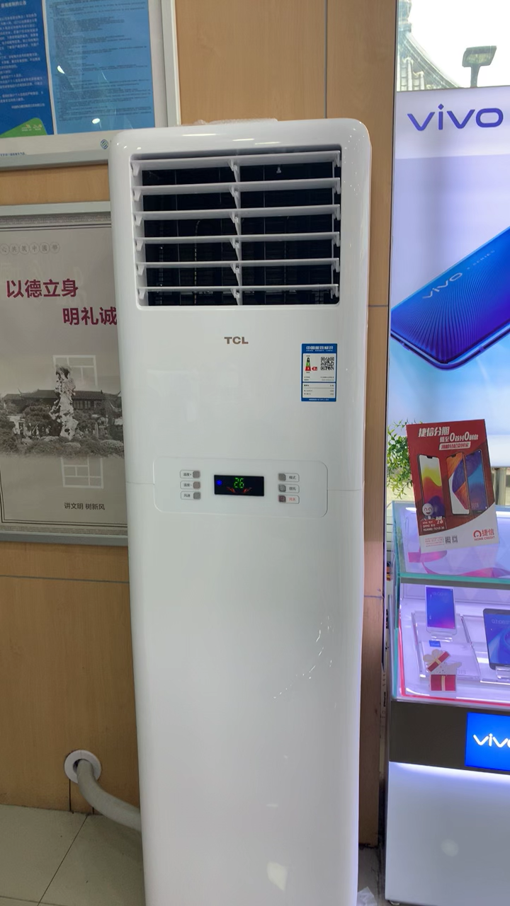 TCL 大3匹 定频冷暖（快速冷暖） 立柜式 空调立式柜机 KFRd-72LW/FS11(3)晒单图