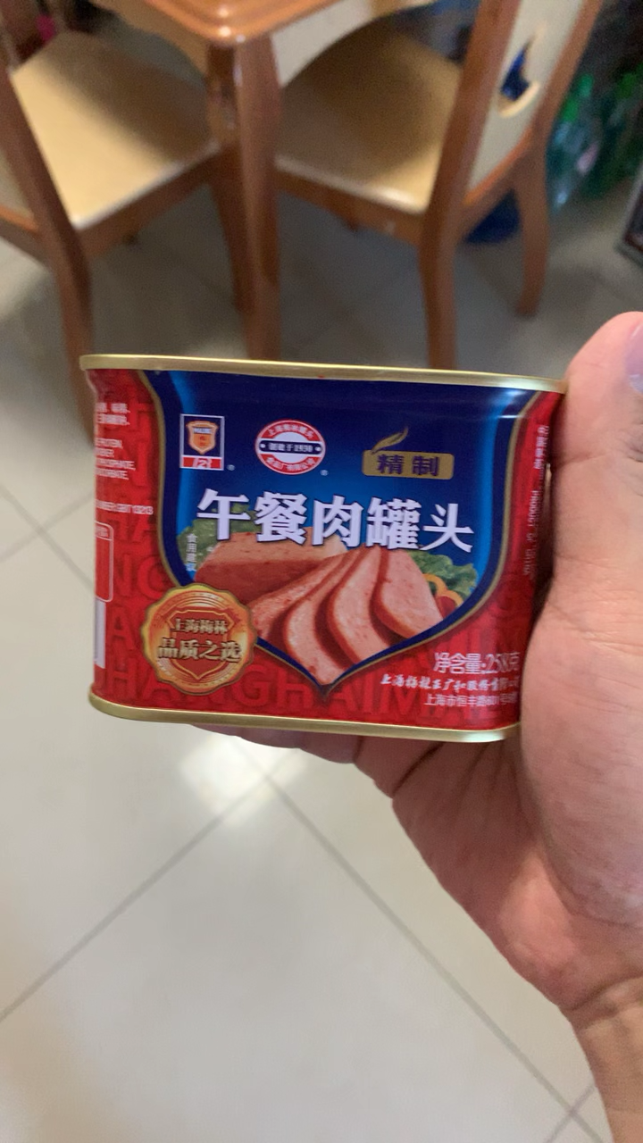 梅林 精制午餐肉罐头 258g 肉类罐头晒单图