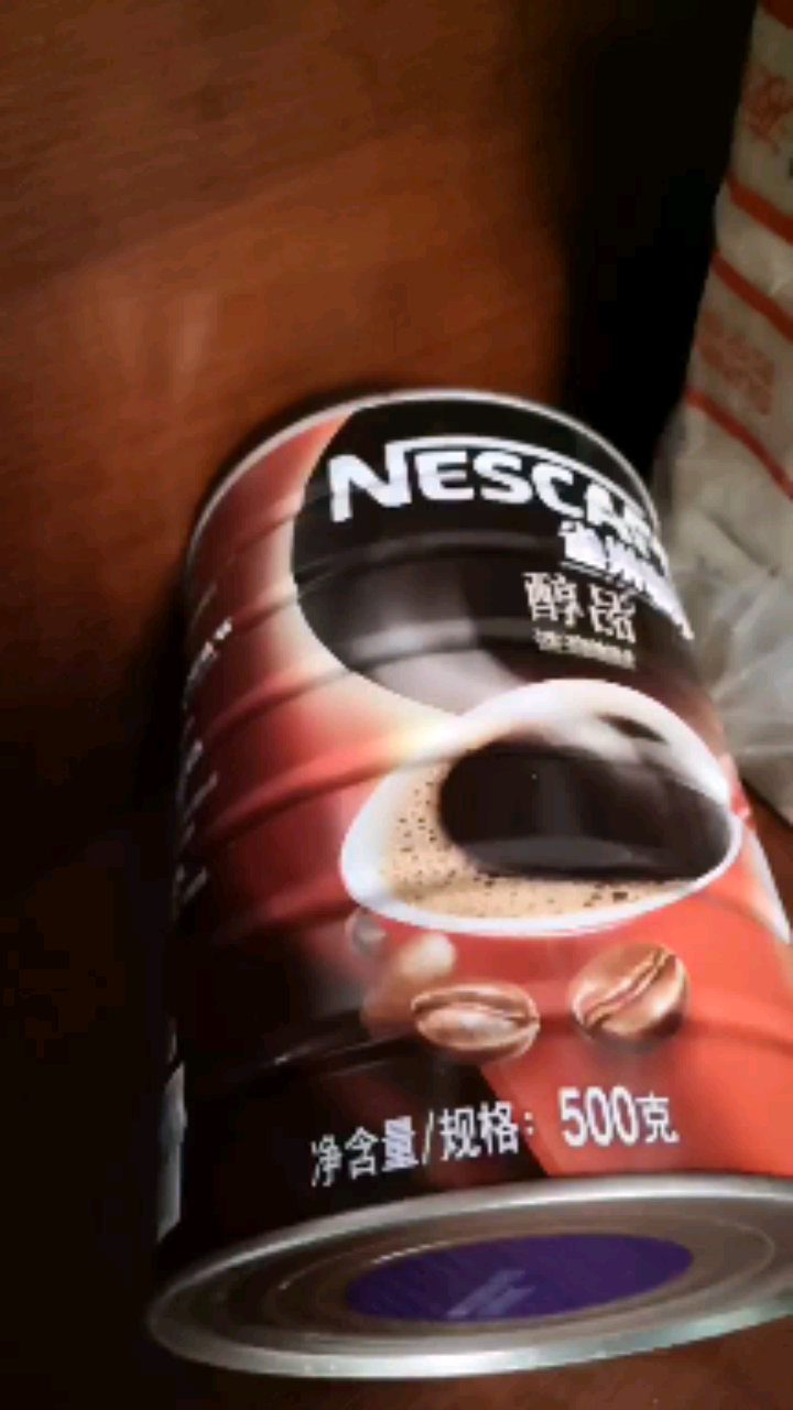 雀巢黑咖啡醇品咖啡粉速溶黑咖啡铁罐装500g可冲277杯2罐配搅拌杯晒单图