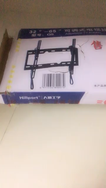 三策(HILLPORT)可调节支架 通用32/40/45/50/58/60英寸夏普海信电视机挂架 夏普彩电视挂（支）架晒单图
