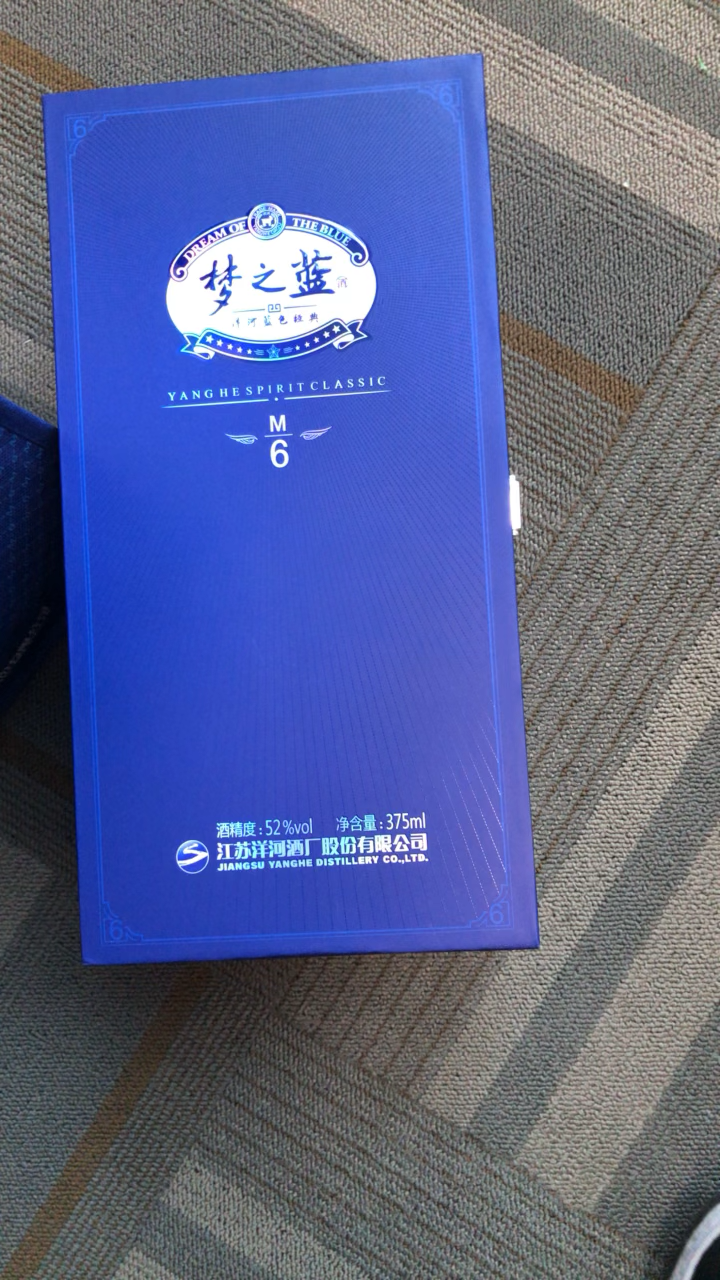 洋河（YangHe)蓝色经典 梦之蓝 M6 52度375ml 单瓶装白酒绵柔浓香型（新老包装随机发货）晒单图