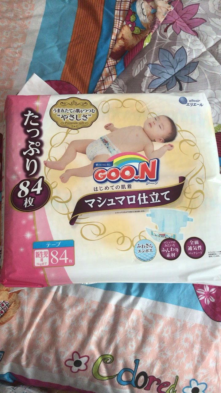 大王GOO.N纸尿裤NB号NB84片 棉花糖系列(0-5kg)晒单图