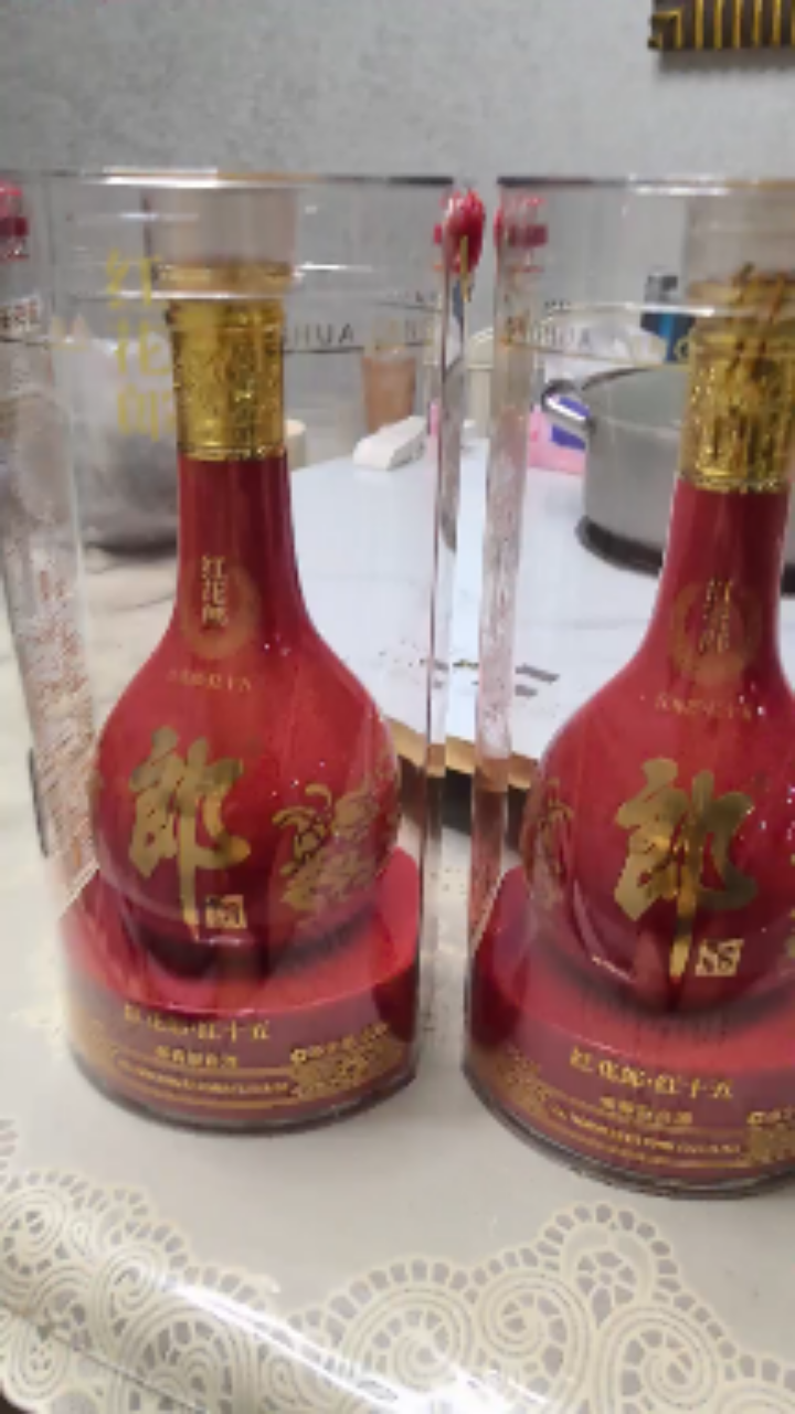 [婚宴用酒]郎酒 红花郎十五(15) 陈酿 53度 双瓶装 500ml*2瓶 高度白酒 酱香型晒单图