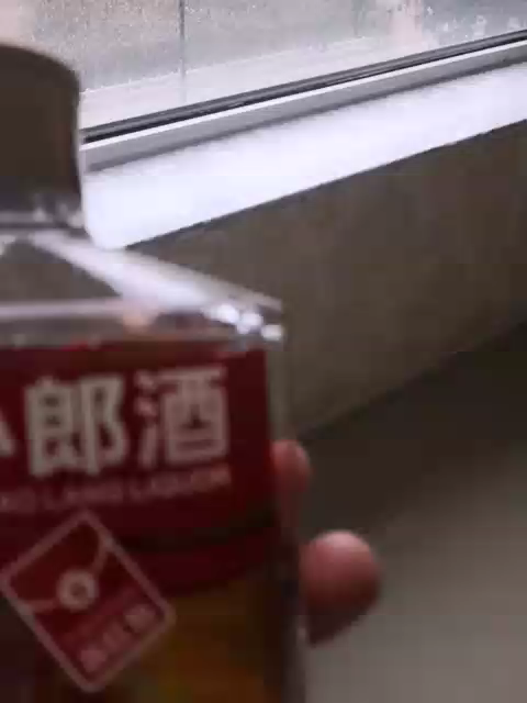 【酒厂自营】郎酒小郎酒(精酿） 手提版 45度兼香型白酒100ml X6瓶晒单图
