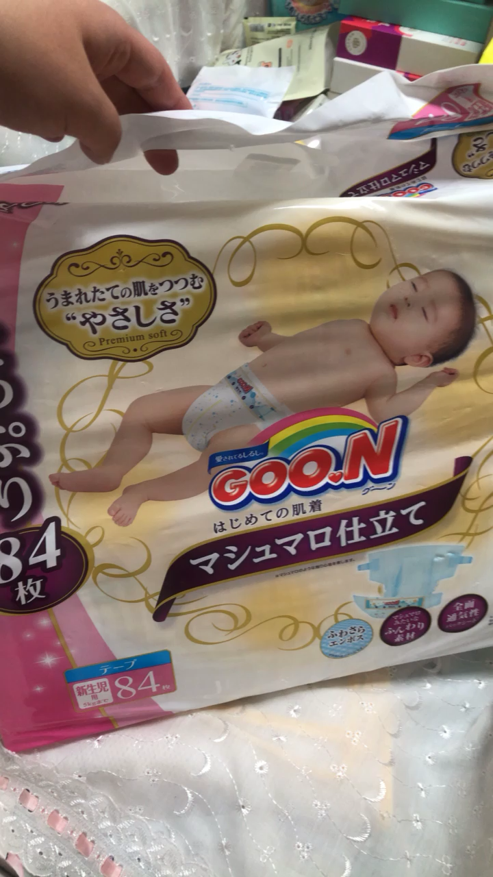 大王GOO.N纸尿裤NB号NB84片 棉花糖系列(0-5kg)晒单图