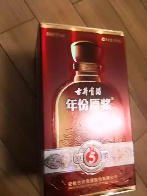 古井贡酒 年份原浆 古5 50度 500ml 单瓶盒装白酒 浓香型晒单图