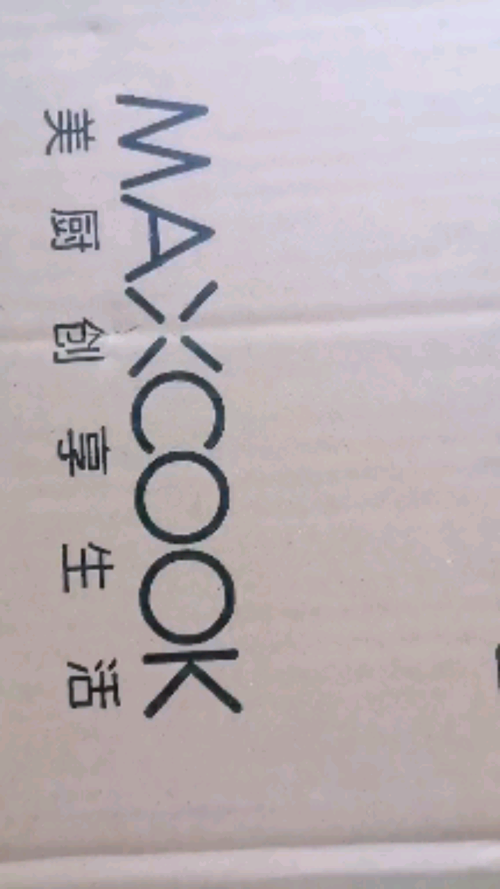 十八子作SL1503韵利7件套 全套厨房刀具不锈钢材质刀具套装厨房家用菜刀水果刀组合多用刀具 菜刀剪刀晒单图