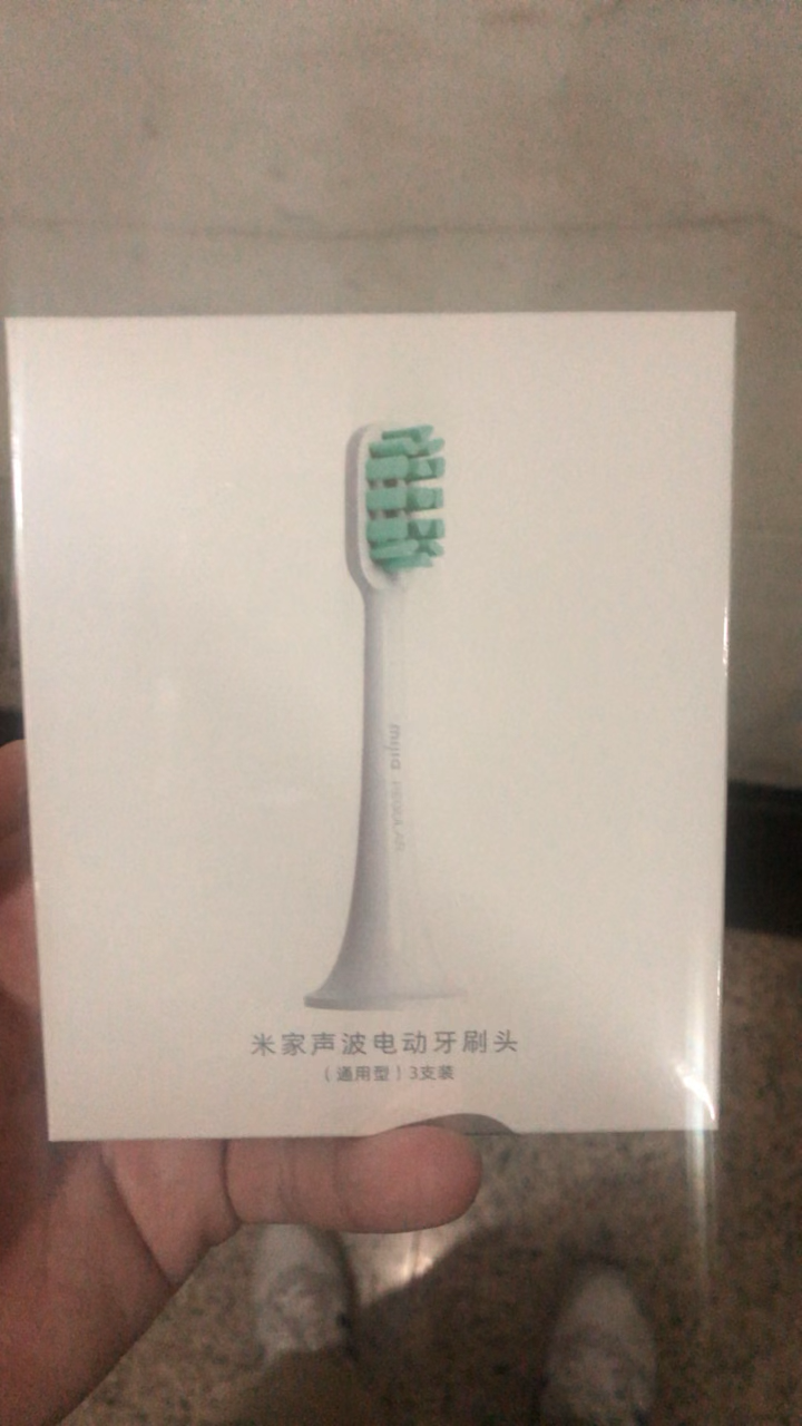 小米 米家声波电动牙刷头(通用型)3个装 清洁牙刷头晒单图